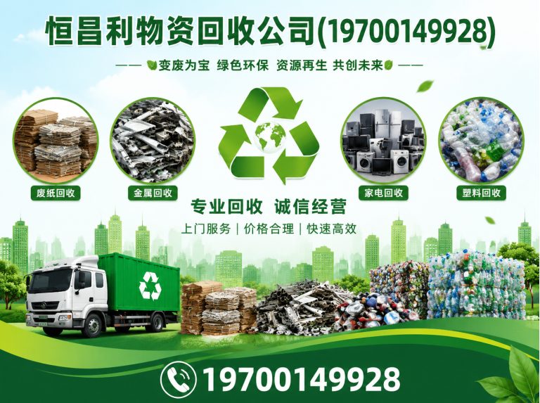 荔湾区工厂拆迁拆除展示图